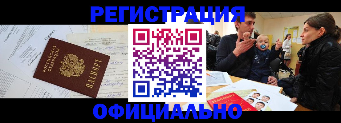 регистрация для дет. сада в Прохладном