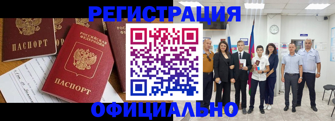 пропишу в квартире в Прохладном